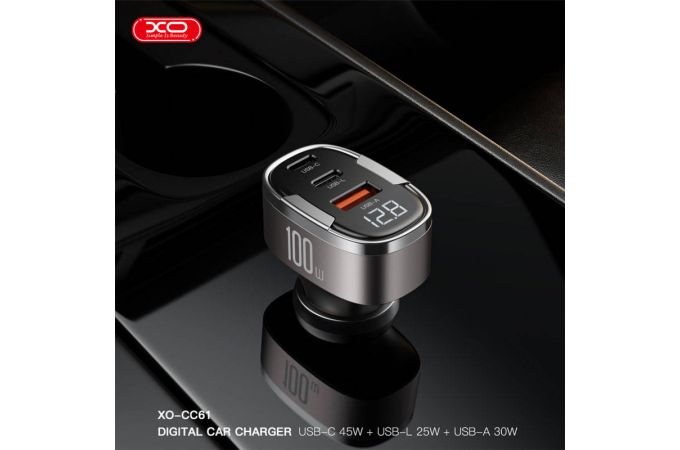 Автомобильное зарядное устройство XO CC61 Smart Car Charger (Apple Output) 100W /USB-A(30W)+Type-C(45W)+Lightning(25W) Silver