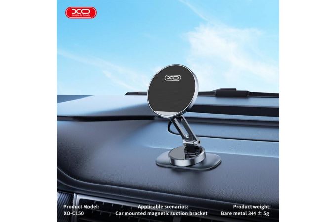 Держатель автомобильный для телефона XO C150 Magnetic 360° rotating with metal base (with one large and one small round iron piece) Black