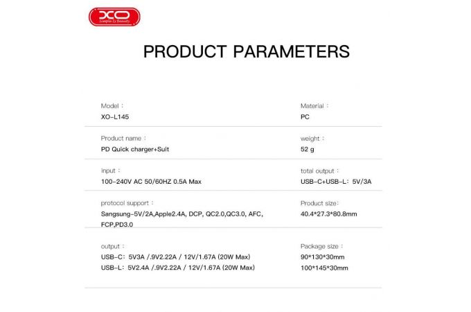 Сетевое зарядное устройство USB-C + USB-L (Lightning) +  кабель Lightning - Type-C XO L145 20W Bi-directional Reverse Charger Fast Charger White