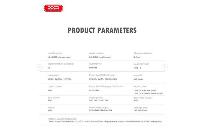 Беспроводное зарядное устройство XO CX033 Mobile Power+Wireless Charger 3-in-1 White