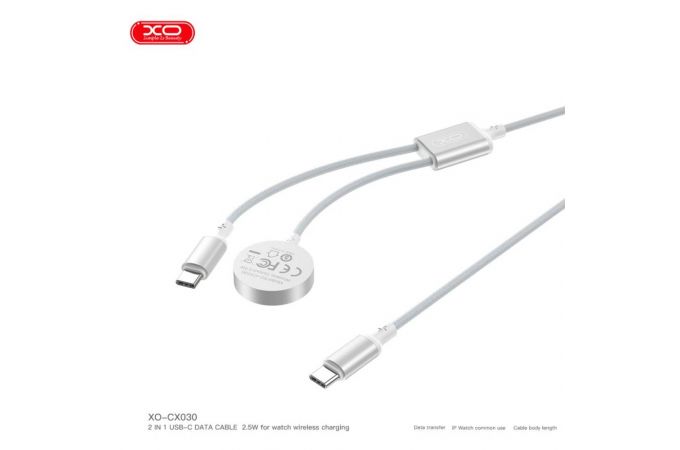 Беспроводное зарядное устройство XO CX030 Type-c to Type-c+ Metal Apple Watch Watch Charger Braided Cable White