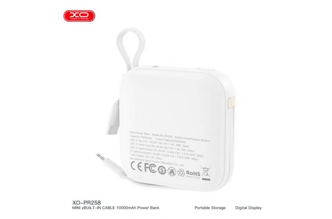 Универсальный дополнительный аккумулятор Power Bank XO PR258 self type-c cable, apple cable digital fast charger 22.5W/20W 10000mAh Beige