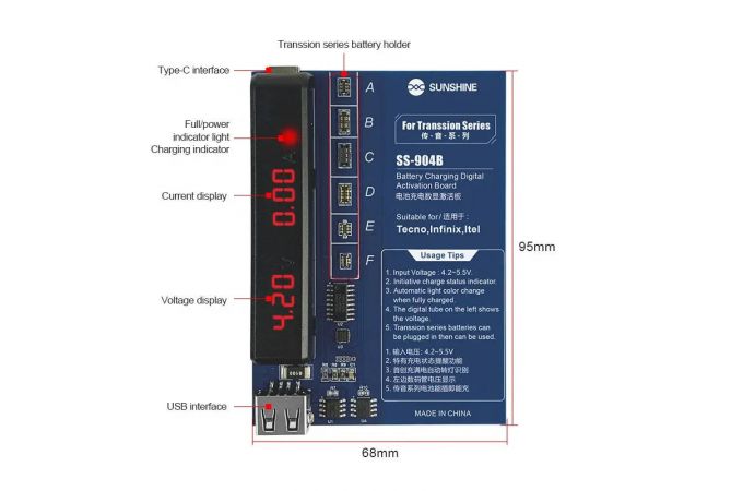Тестер для зарядки и активации АКБ Sunshine SS-904B (Infinix/ Itel/ Tecno)