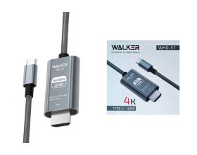 Кабель HDMI/TYPE-C WALKER WHD-58 (2 м), поддержка 4К/60Гц (без доп. питания), серый