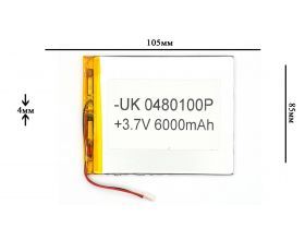 Универсальный аккумулятор 105x85x4 3.7V 6000mAh (0485105P)(6/31-3/3)