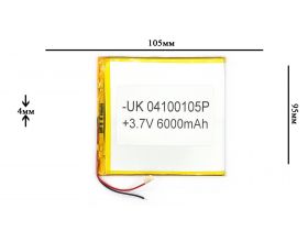 Универсальный аккумулятор 105x95x4 3.7V 6000mAh (04100105P)(6/31-2/2)