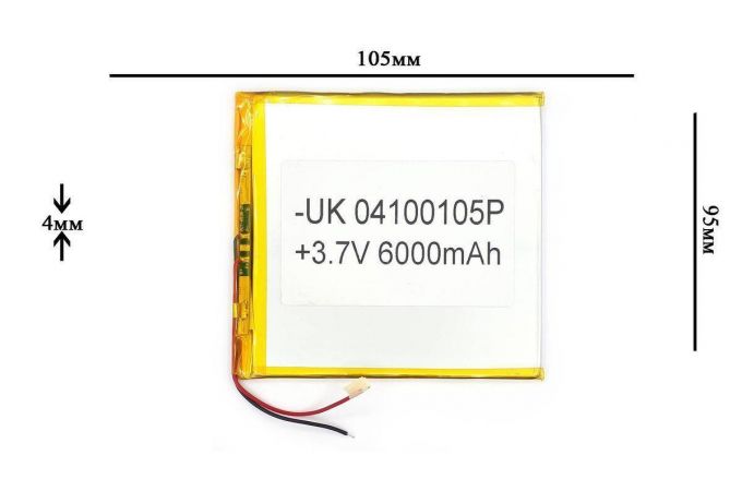 Универсальный аккумулятор 105x95x4 3.7V 6000mAh (04100105P)(6/31-2/2)