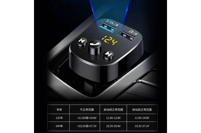 FM-Модулятор EZRA BCR02 (Bluetooth)