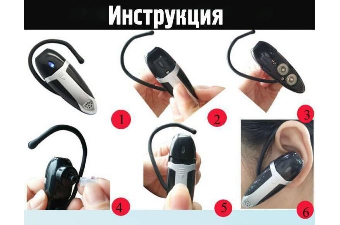 Усилитель звука для слабослышащих цифровой Помощник МТ-119 (заушный)