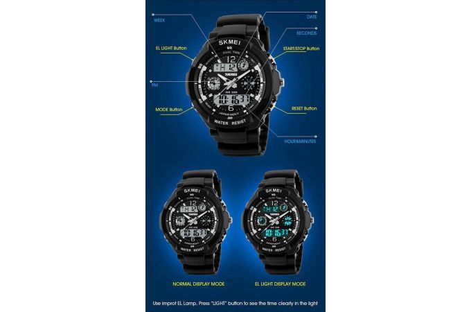 Часы наручные Skmei 0931