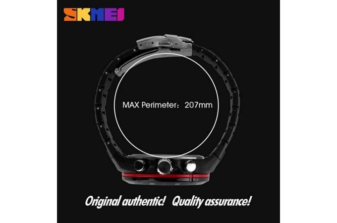 Часы наручные Skmei 1016