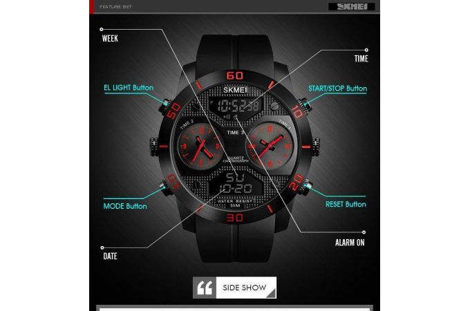 Часы наручные Skmei 1355