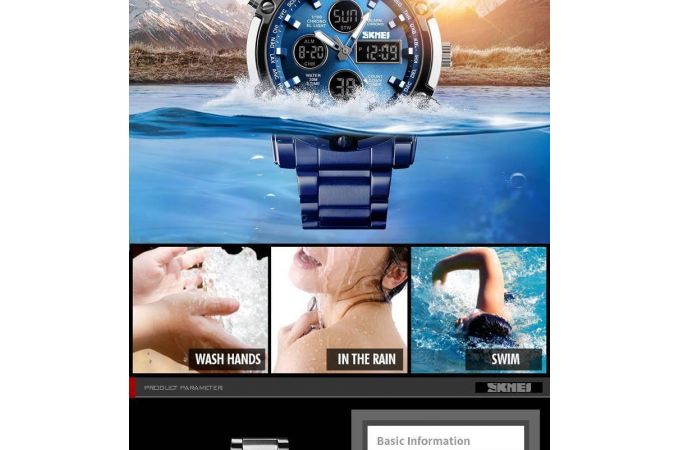 Часы наручные Skmei 1389