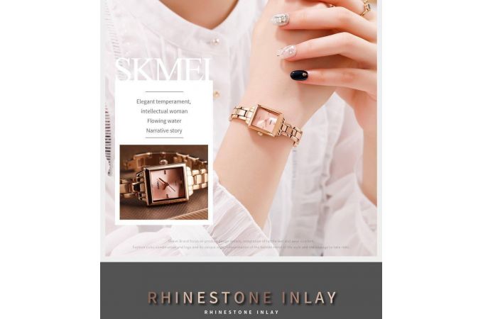 Часы наручные Skmei 1407 (золотистый)