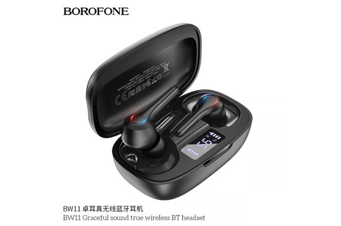 Наушники вакуумные беспроводные BOROFONE BW11 Graceful sound true wireless BT Earphone Bluetooth (черный)