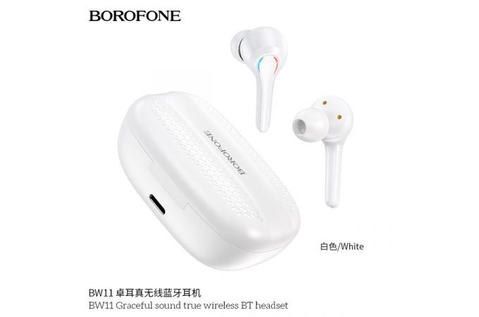 Наушники вакуумные беспроводные BOROFONE BW11 Graceful sound true wireless BT Earphone Bluetooth (белый)