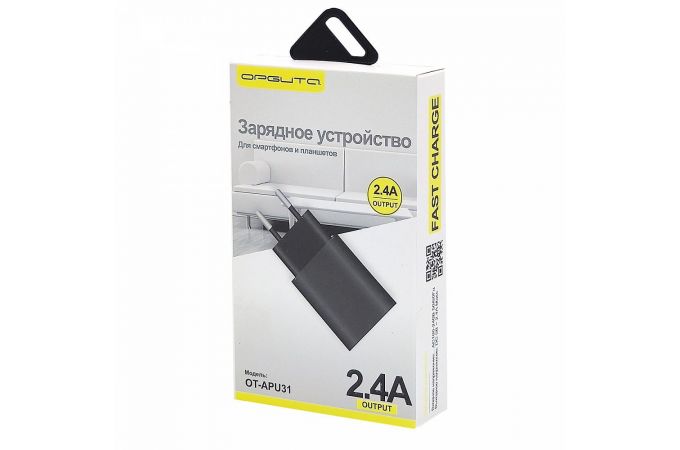 Сетевое зарядное устройство USB Орбита OT-APU31 5В, 2400mA (черный)