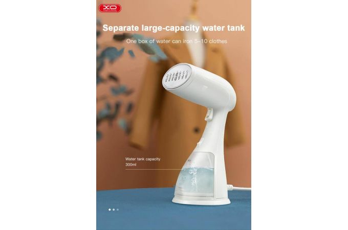 Отпариватель ручной XO CF3 1500W Handheld Garment Steamer (EU) (белый)