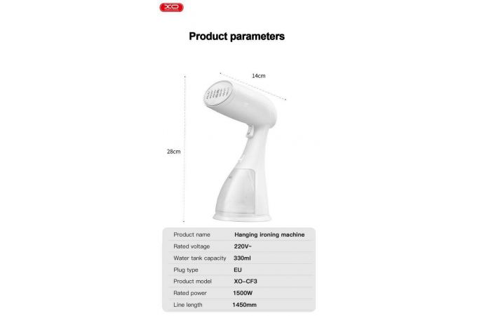 Отпариватель ручной XO CF3 1500W Handheld Garment Steamer (EU) (белый)