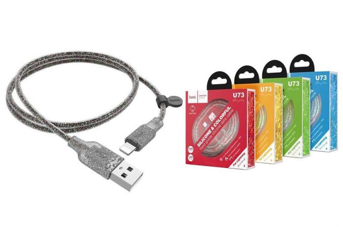 Кабель USB - Lightning HOCO U73, 2,4A (черный) 1,2м (силиконовый)