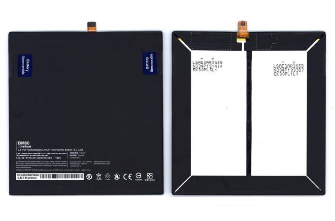 Аккумуляторная батарея BM60 для Xiaomi MiPad 3.8V 6520mAh VB (074381)