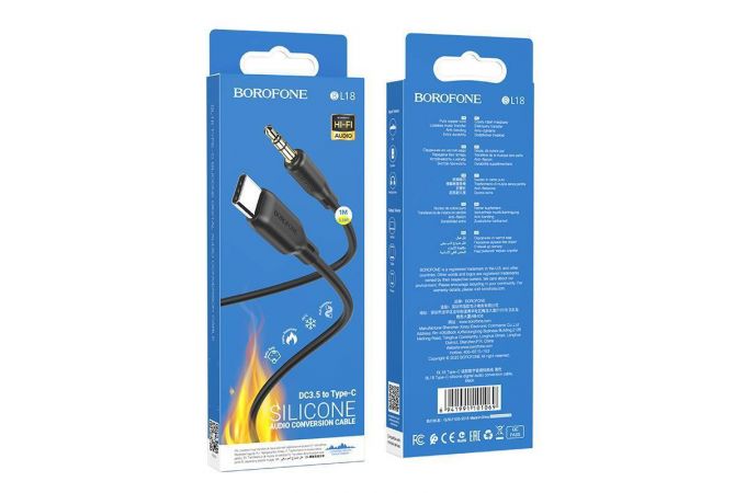 Кабель аудио BOROFONE BL18 (штекер Type-C - штекер AUX) Digital audio conversion cable (черный) силиконовый