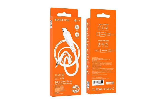 Кабель аудио BOROFONE BL14 (штекер Type-C - штекер AUX) Digital audio conversion cable (белый)