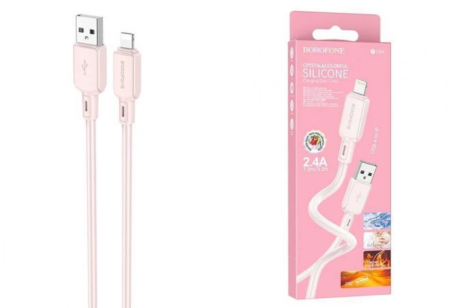 Кабель USB - Lightning BOROFONE BX94 2,4A (светло-розовый) 1м