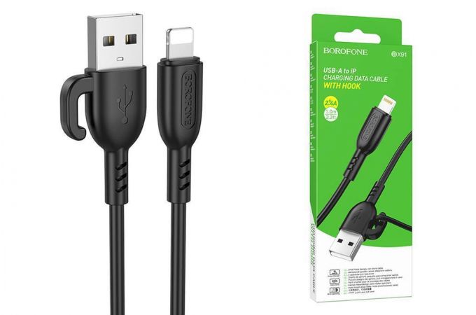Кабель USB - Lightning BOROFONE BX91 2,4A (черный) 1м