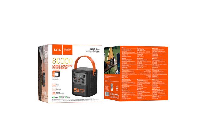 Универсальный дополнительный аккумулятор Power Bank HOCO J152 Pro Tough PD65W light 80000mAh (черный)