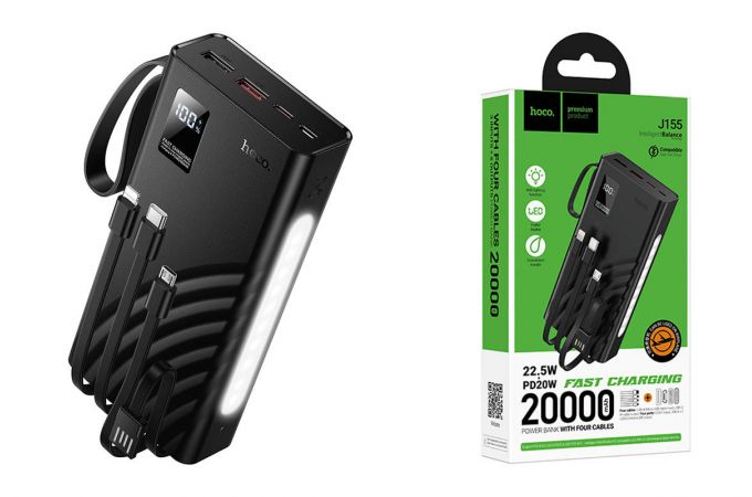 Универсальный дополнительный аккумулятор Power Bank HOCO J155 Shine 22.5W PD20W light 4-cable (20000mAh) (черный)