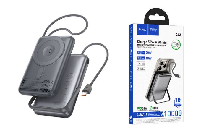 Универсальный дополнительный аккумулятор Power Bank HOCO Q43 Clever dual PD20W with cable watch charger holder (10000mAh) (серый металл)
