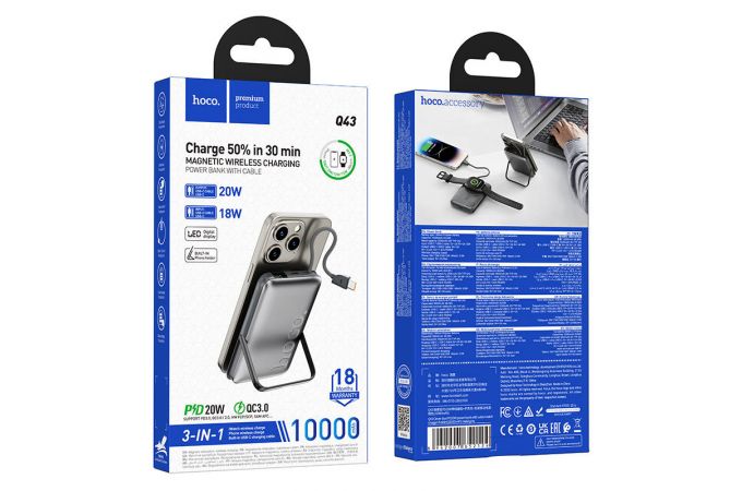 Универсальный дополнительный аккумулятор Power Bank HOCO Q43 Clever dual PD20W with cable watch charger holder (10000mAh) (серый металл)