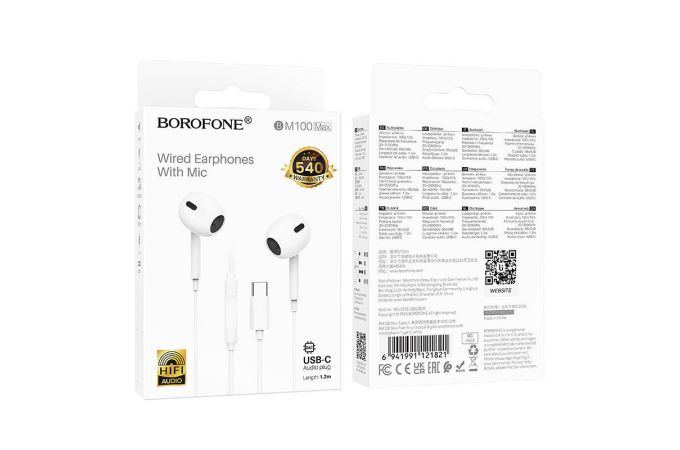 Наушники вакуумные проводные BOROFONE BM100 Max Fuente разъем Type-C (белый)