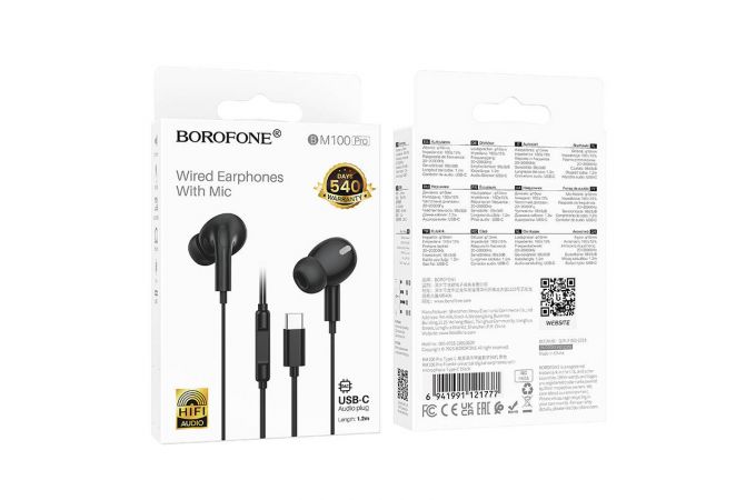 Наушники вакуумные проводные BOROFONE BM100 Pro Fuente разъем Type-C (черный)