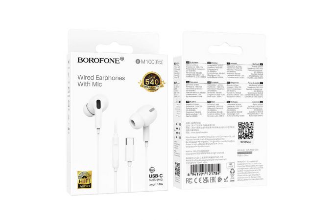 Наушники вакуумные проводные BOROFONE BM100 Pro Fuente разъем Type-C (белый)