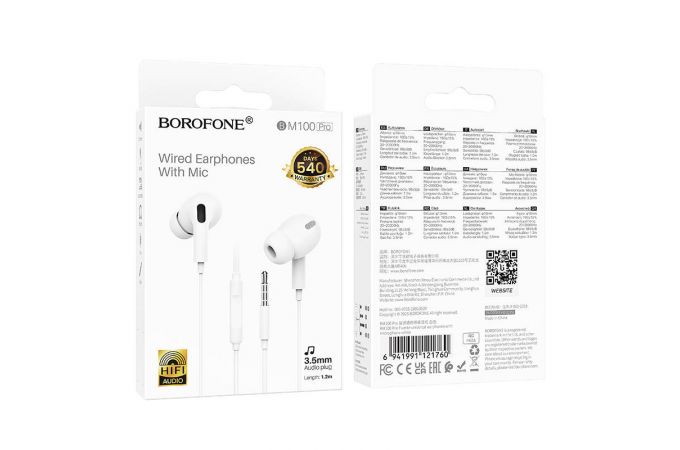 Наушники вакуумные проводные BOROFONE BM100 Pro Fuente (белый)