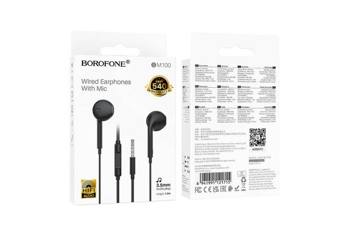 Наушники вакуумные проводные BOROFONE BM100 Fuente (черный)