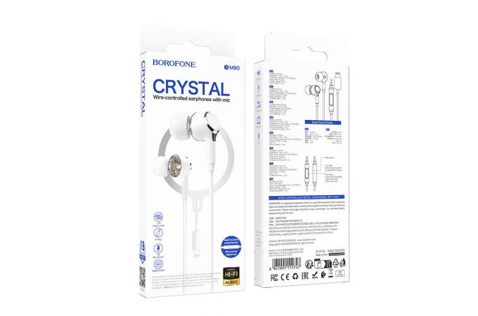 Наушники вакуумные проводные BOROFONE BM90 Miller штекер Lightning (белый)