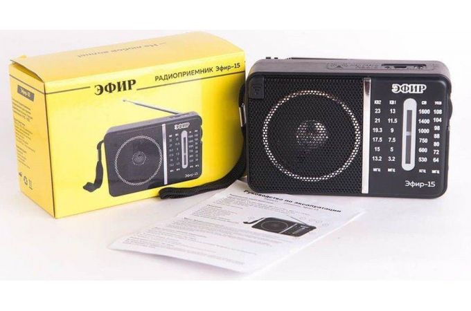 Радиоприемник Сигнал Эфир-15 УКВ(64-108МГц) / СВ (530-1600КГц)