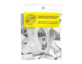 Кабель USB - MicroUSB для Samsung в металлизированном пакете МТ (белый)