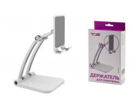 Подставка для телефона TDS TS-CAA57 (белый)