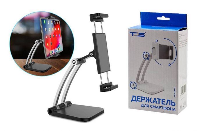 Подставка для телефона TDS TS-CAA58 (черный)