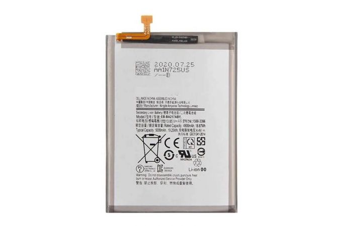 Аккумулятор EB-BA217ABY для Samsung A217F/ A125F/ A022G Galaxy A21s/ A12/ A02 (Premium)