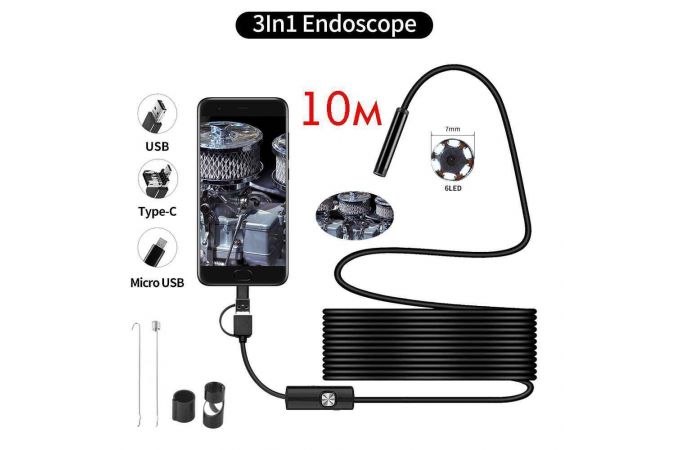 Эндоскоп Орбита OT-SME13 (7мм, 480р, 10м)