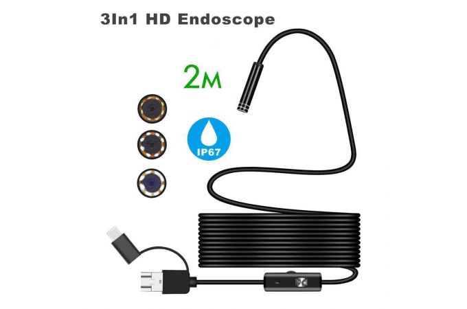 Эндоскоп Орбита OT-SME14 (8мм, 720р, 2м)