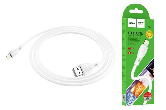 Кабель USB - Lightning HOCO X61, 2,4A (белый) 1м