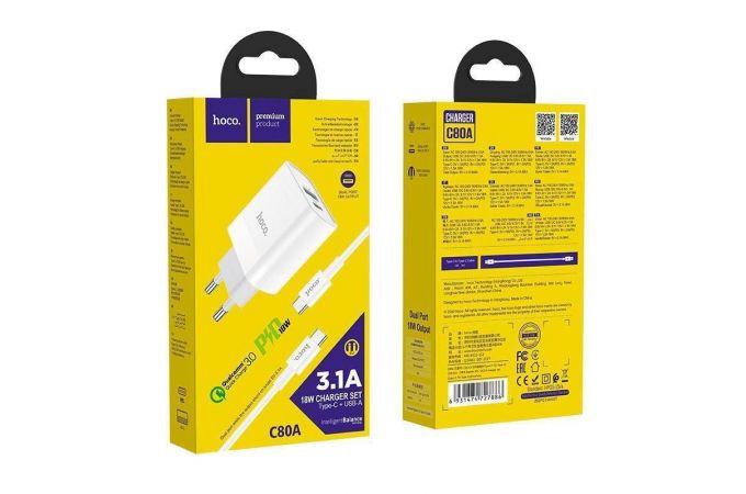 Сетевое зарядное устройство USB-C+ кабель Type-C  - Type-C HOCO C80A Rapido PD20W + QC 3.0 (белый)