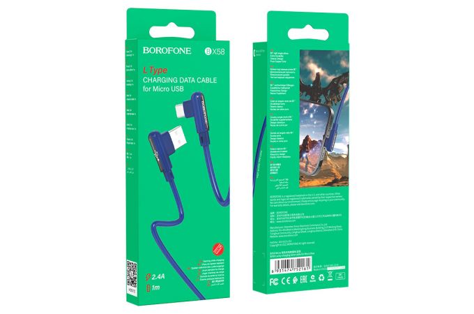 Кабель USB - MicroUSB BOROFONE BX58 2,4A (синий) 1м