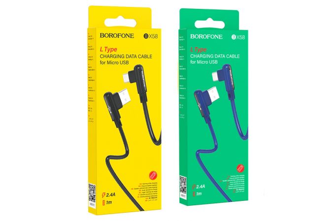 Кабель USB - MicroUSB BOROFONE BX58 2,4A (черный) 1м